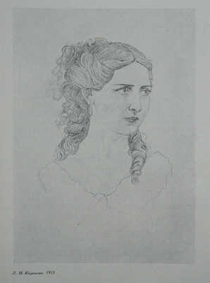 Голлербах Э. Рисунки. М. Добужинского. М.; П.: Гос. изд-во, 1923.